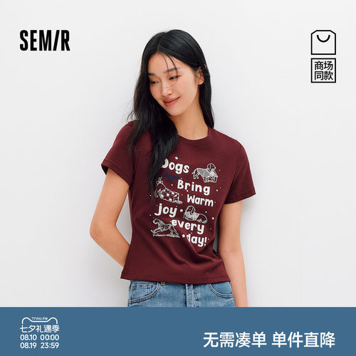 森马小狗印花正肩短款短袖T恤女