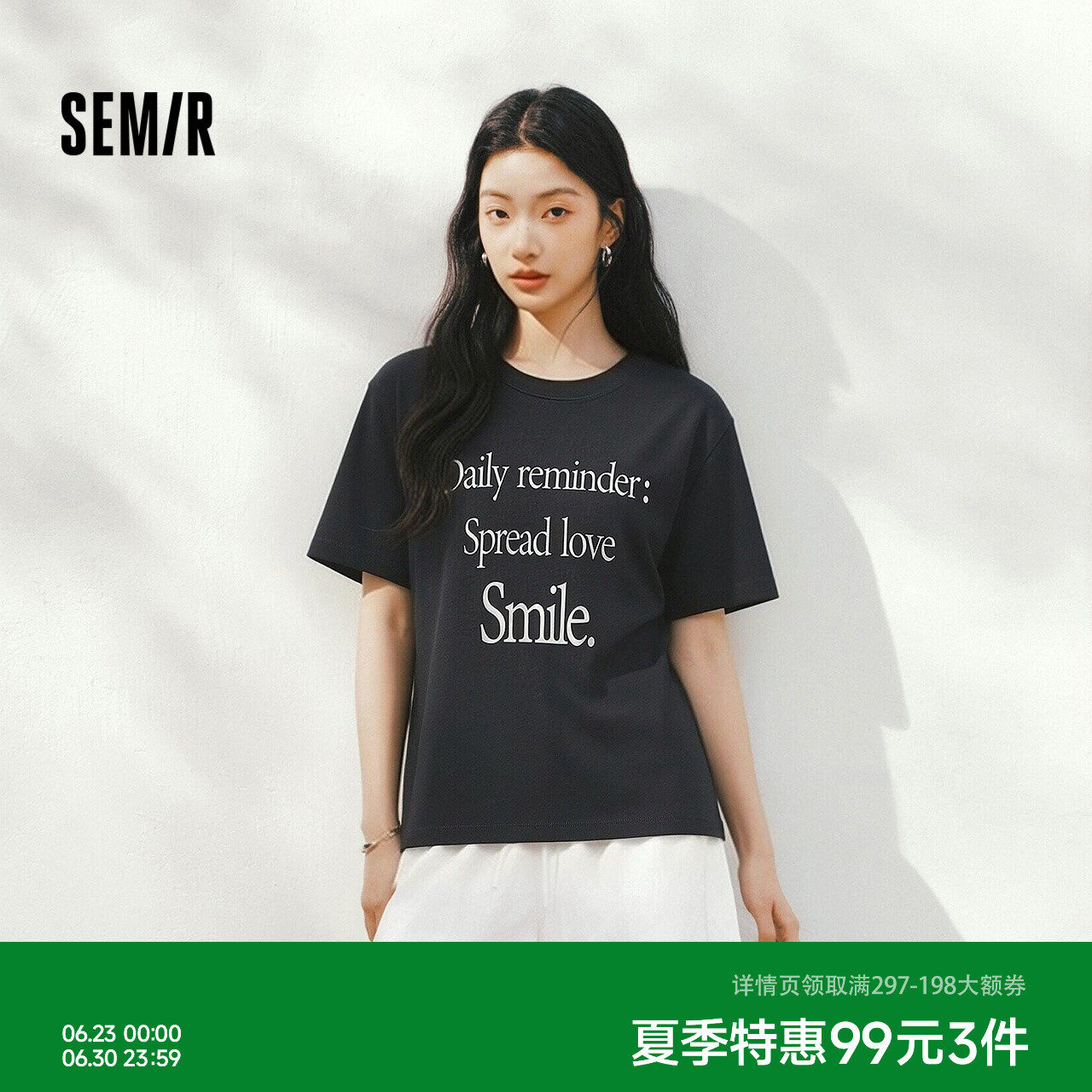 陈都灵|森马短袖T恤女夏季字母印花纯棉正肩圆领衣服百搭休闲上衣