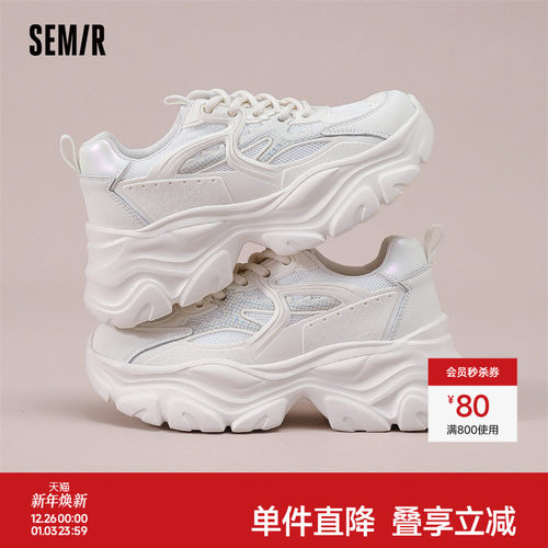 Semir老爹鞋厚底增高透气