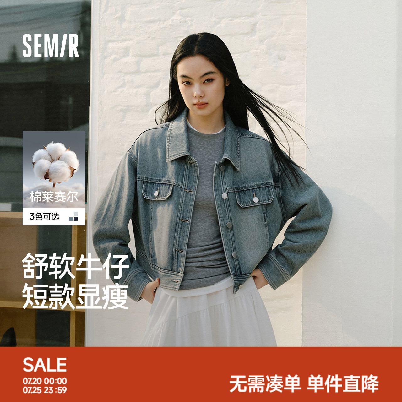 森马牛仔外套女春季短款翻领落肩宽松做旧2026新款工装风高街夹克