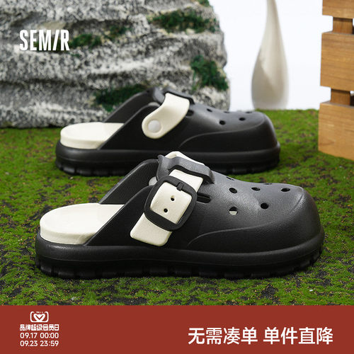 Semir男士夏季厚底增高洞洞鞋