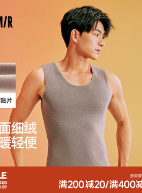 森马男士背心加厚秋冬季2026新款