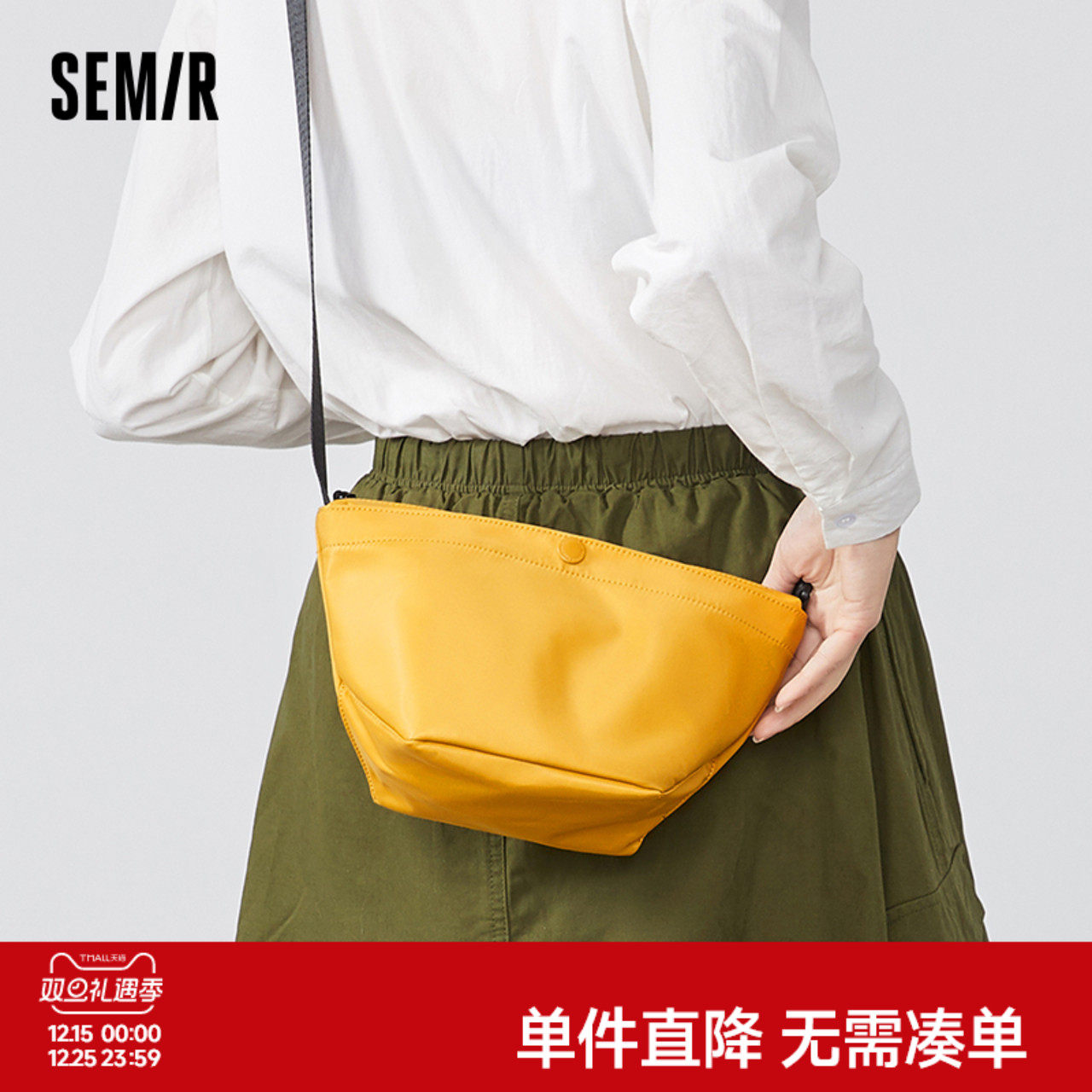 森马斜挎包女通勤单肩包