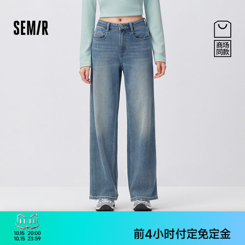 森马舒适时尚做旧阔腿牛仔裤女