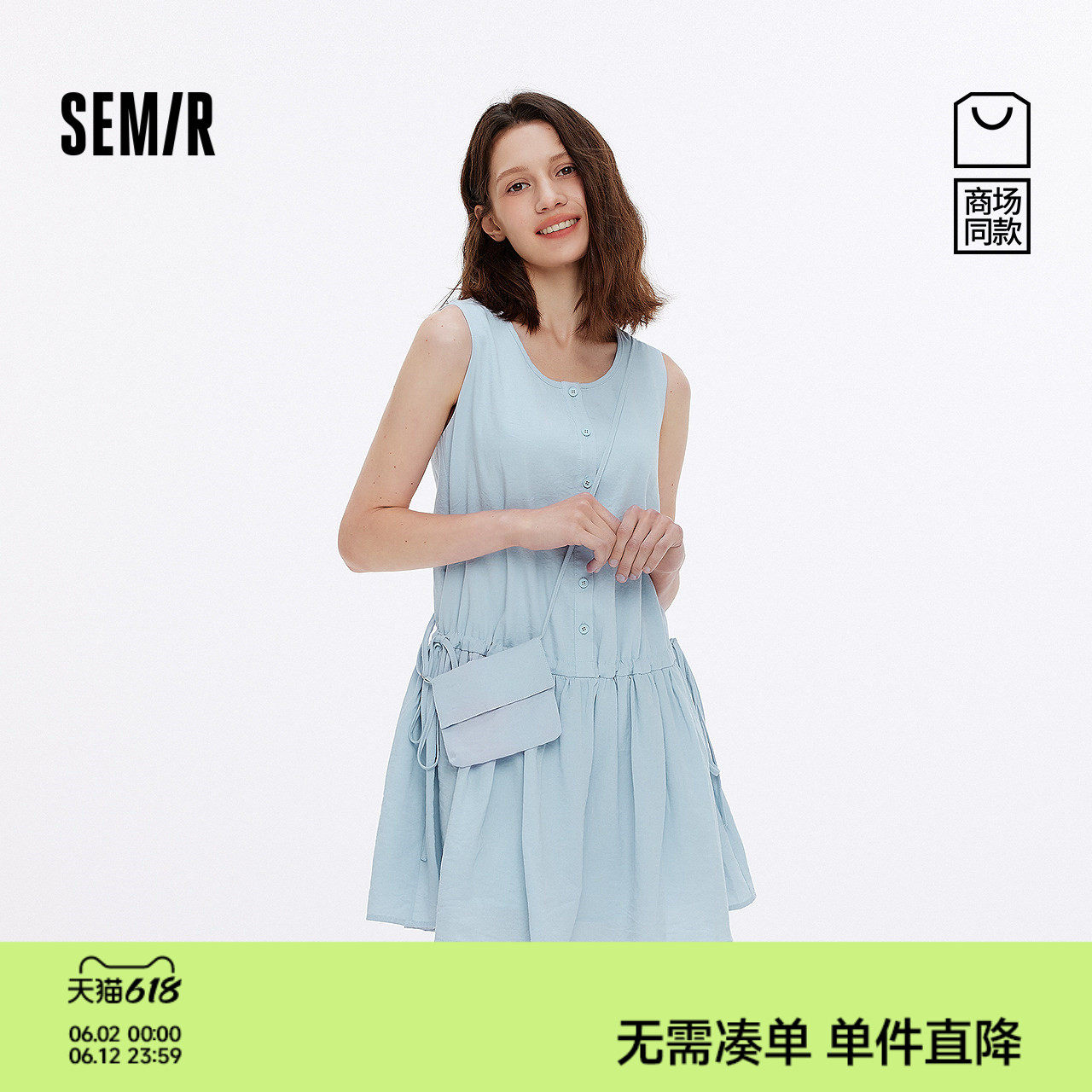 [商场同款]森马连衣裙女收腰背心裙2025新款夏季斜挎包短裙小个子