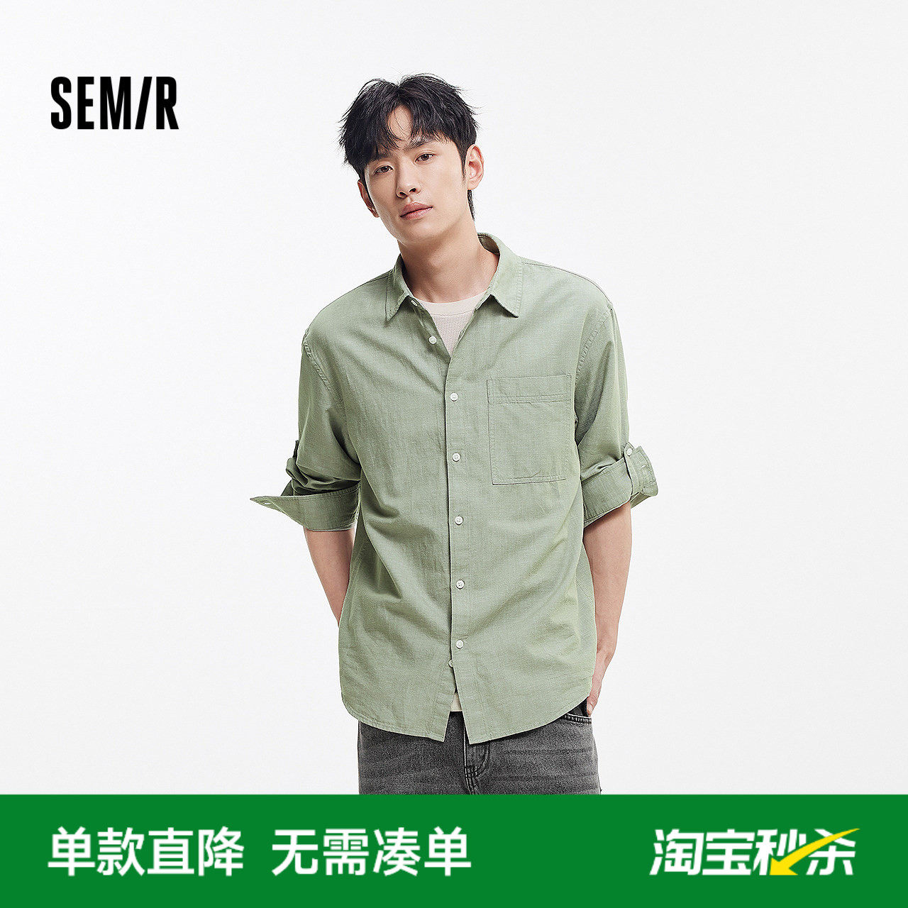 森马长袖衬衫男夏季棉麻衬衣外套简约百搭小宽松翻领上衣通勤休闲