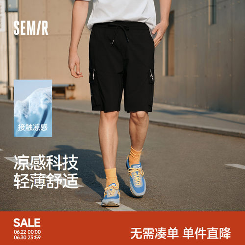 森马工装短裤宽松直筒休闲中裤男