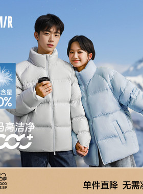 男女同款森马羽绒服男宽松短款情侣装2024冬季外套三防面包服白色