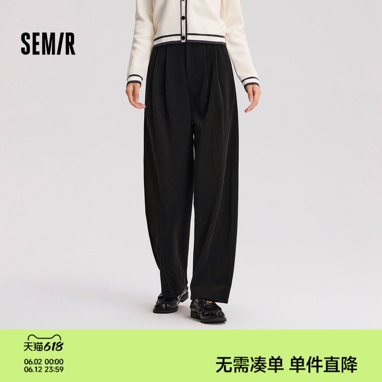 森马休闲裤女纯色肌理阔腿裤慵懒厚裤子2024新款冬雪尼尔长裤时尚