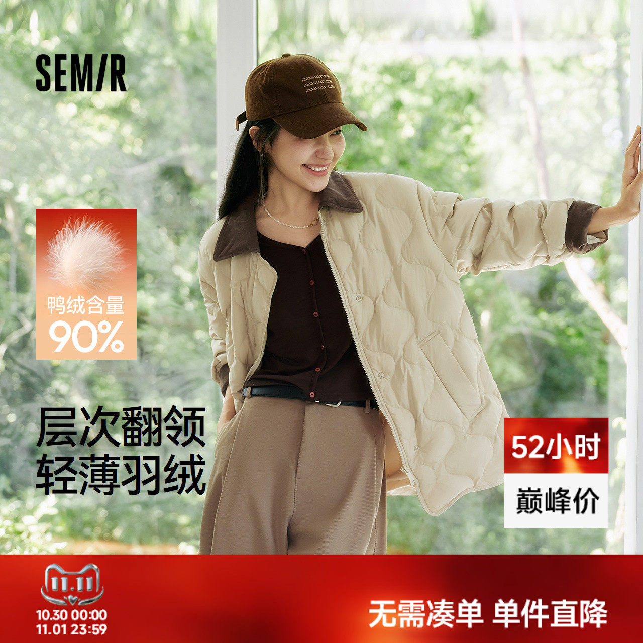 森马羽绒服女冬中长款轻薄肌理宽松2025新款撞色灯芯绒翻领复古