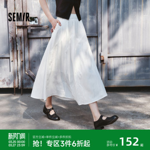 森马半身裙女夏季 松紧腰肌理垂感分割A字裙宽松松弛感山本风长裙