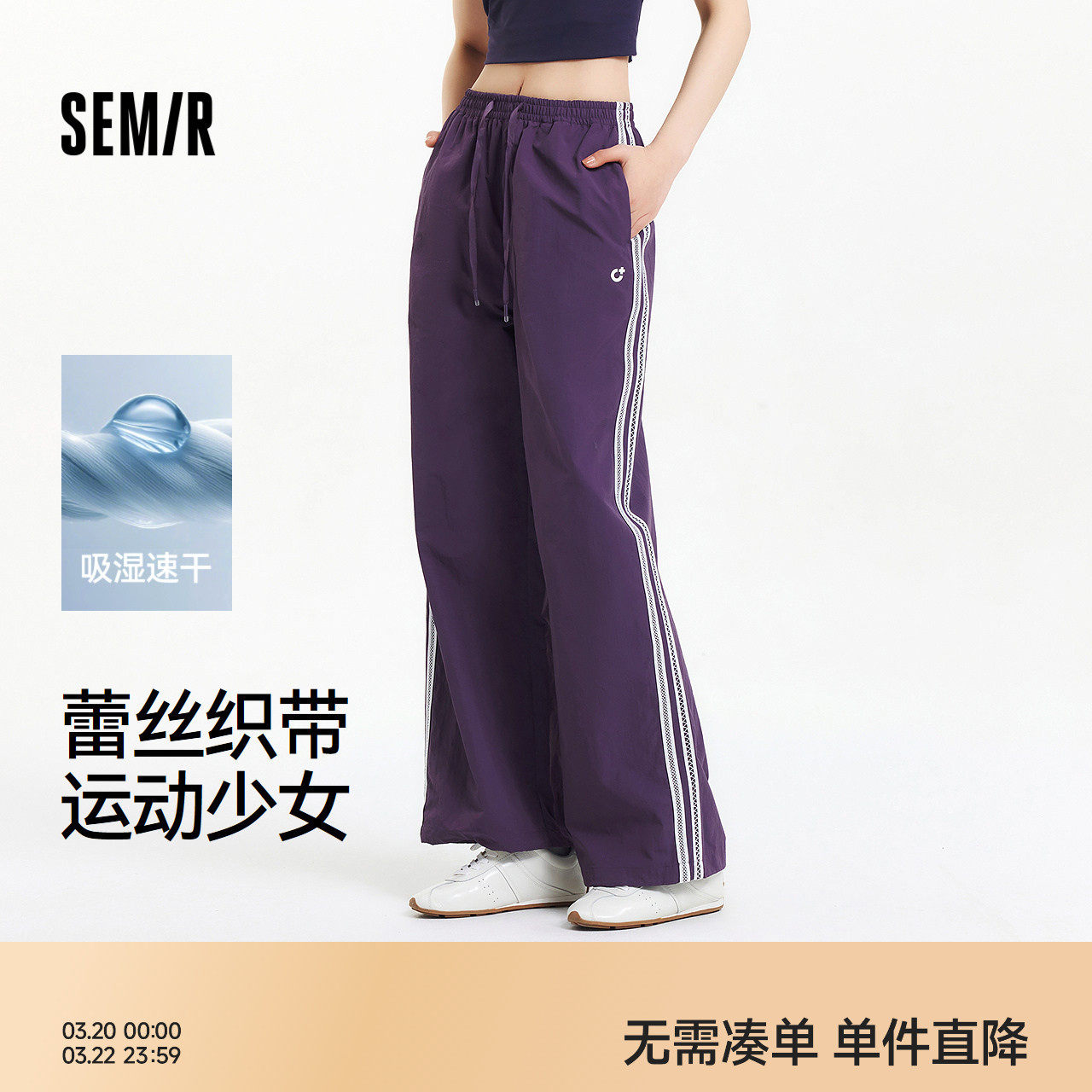 森马休闲裤女工装裤格子阔腿裤2025夏季新款裤子蕾丝长裤运动风