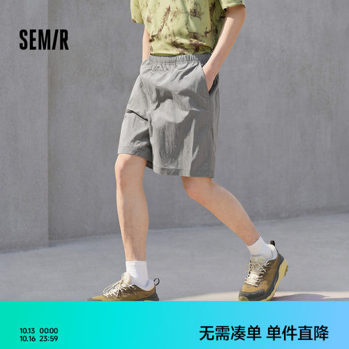 森马运动户外拼接网兜休闲短裤男