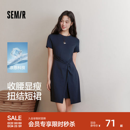 森马圆领扭结收腰凉感连衣裙女