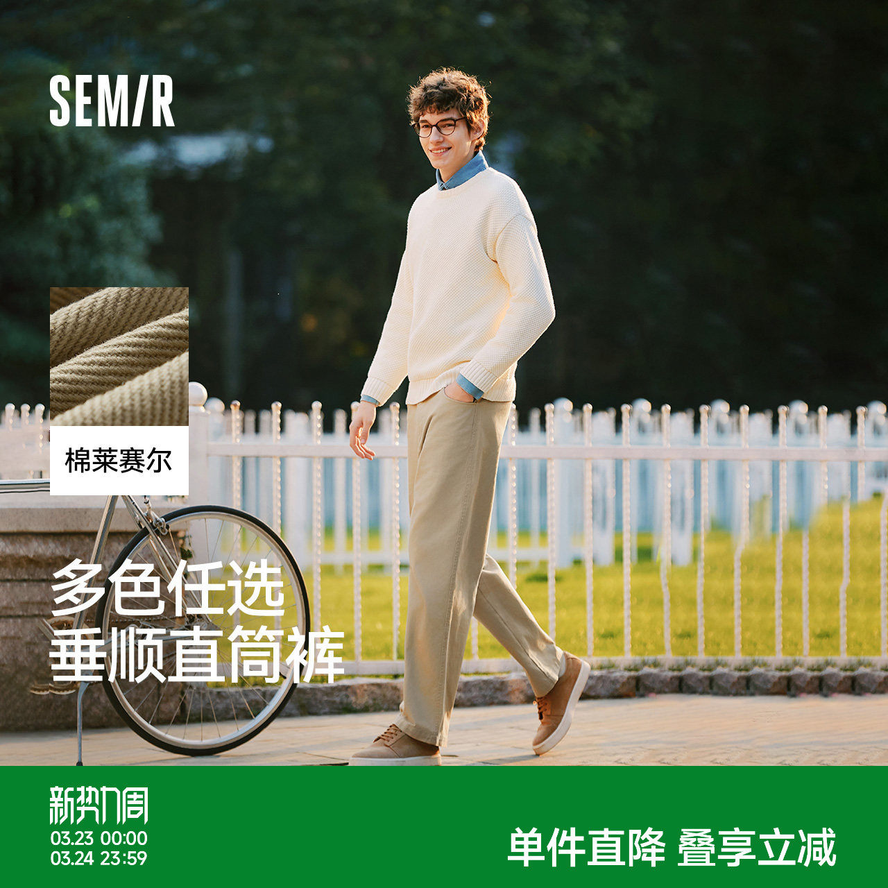 森马休闲裤男2025春季新款纯色百搭直筒裤松紧腰棉质长裤日常通勤