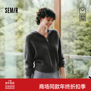 连帽2025新款 女冬宽松插肩袖 慵懒上衣 森柔森马针织开衫 商场同款