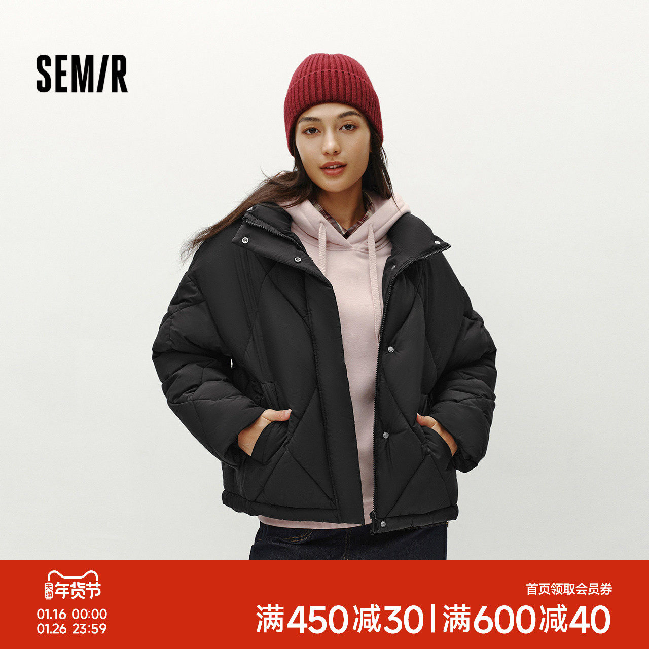 森马棉服女冬季菱形格宽松立领抽绳棉衣休闲百搭慵懒气质温柔外套,女装/女士精品,棉衣/棉服,淘宝优惠券,粉丝福利购,淘宝优惠卷