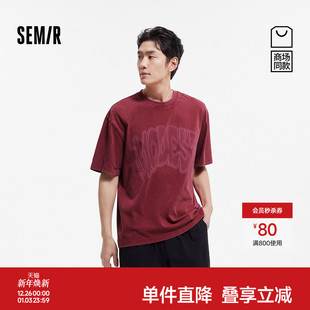 字母印花上衣2025新款 T恤男复古水洗美式 森马短袖 夏装 商场同款