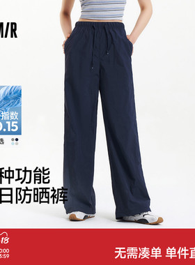 森马休闲裤女工装裤纯色质感长裤夏季新款凉感防晒伞兵裤黑色裤子