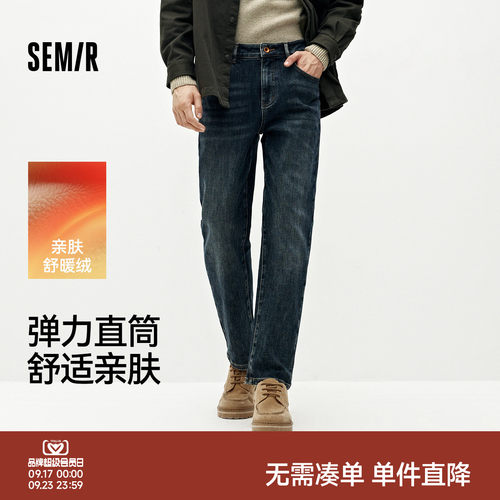 森马棉弹直筒裤复古水洗牛仔裤男