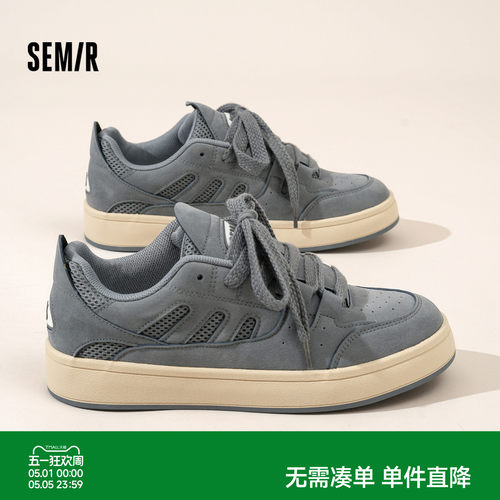 Semir男鞋情侣面包百搭休闲板鞋