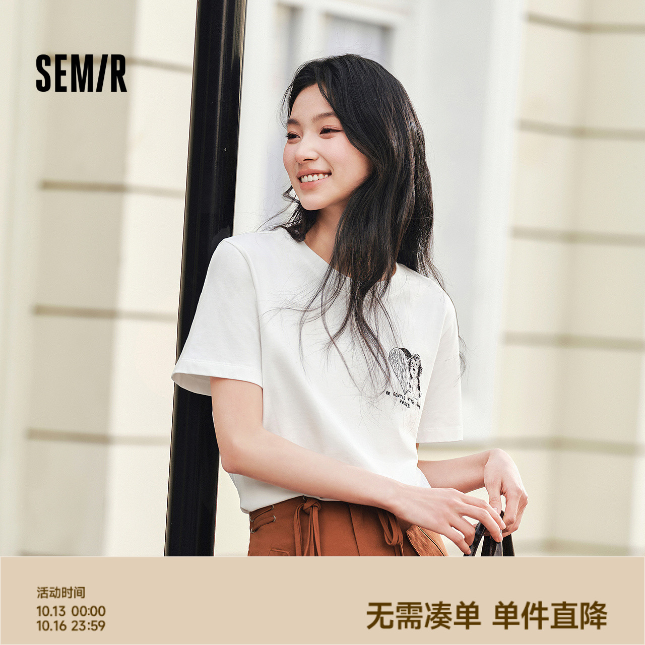 森马小狗刺绣纯棉宽松短袖T恤女