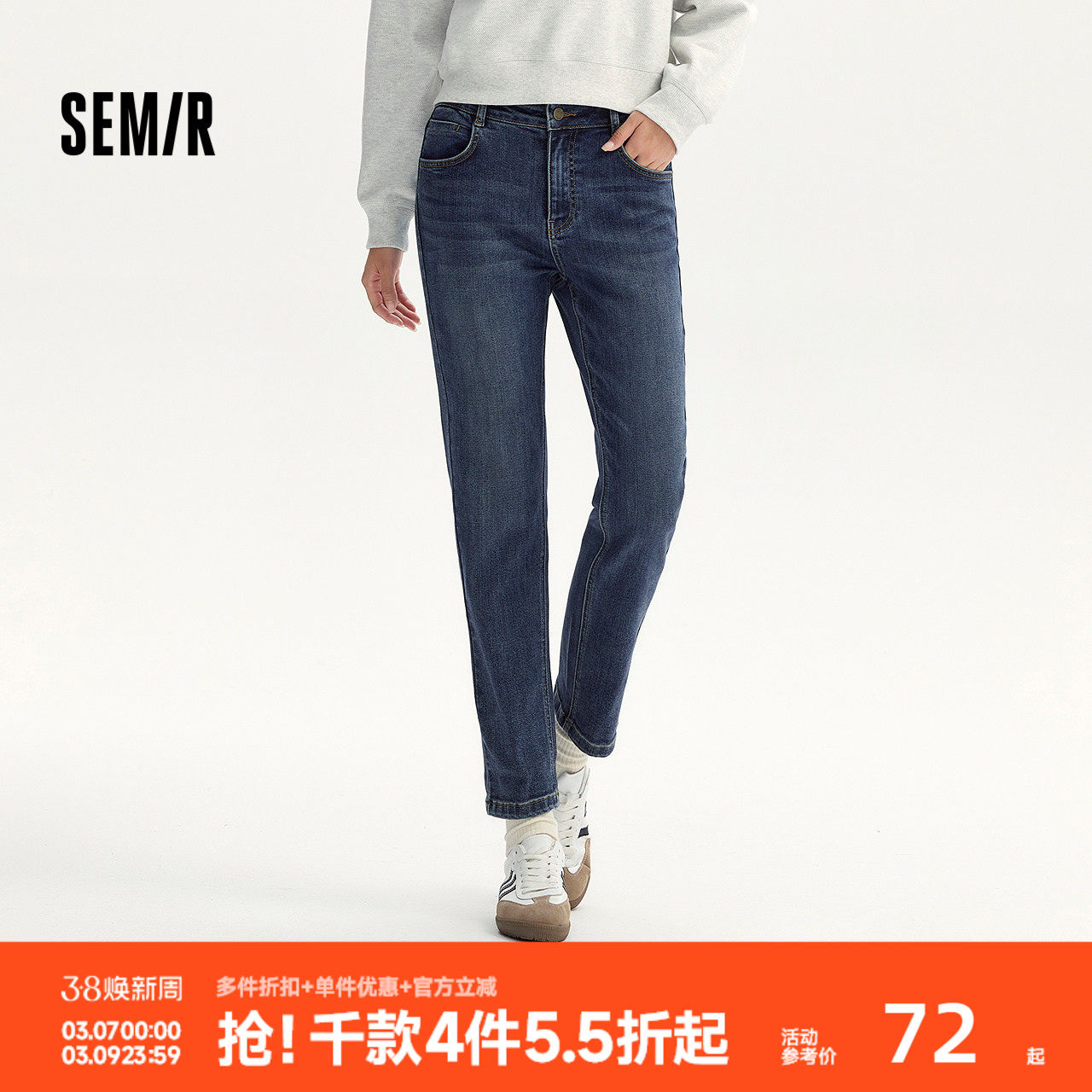 森柔牛仔|森马牛仔裤女磨毛长裤女士潮流秋休闲简约小直筒裤时尚 - 森马官方旗舰店出品