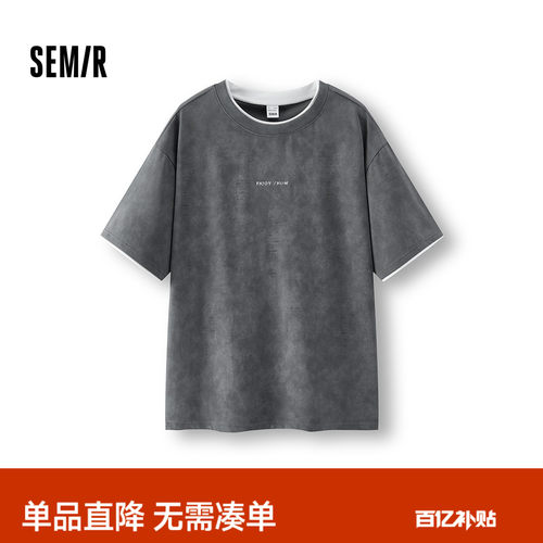 森马精致字母印花复古短袖T恤男