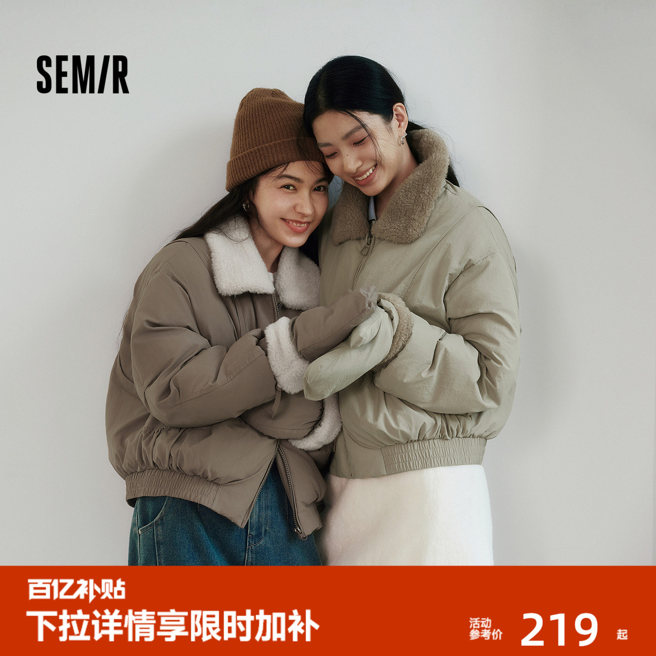 森马毛绒翻领手套宽松肌理棉服女