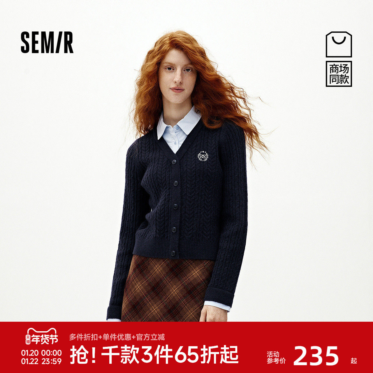 商场同款|森柔森马针织开衫女冬季短款衬衫领假两件2025新款毛衫,女装/女士精品,毛针织衫,淘宝优惠券,粉丝福利购,淘宝优惠卷