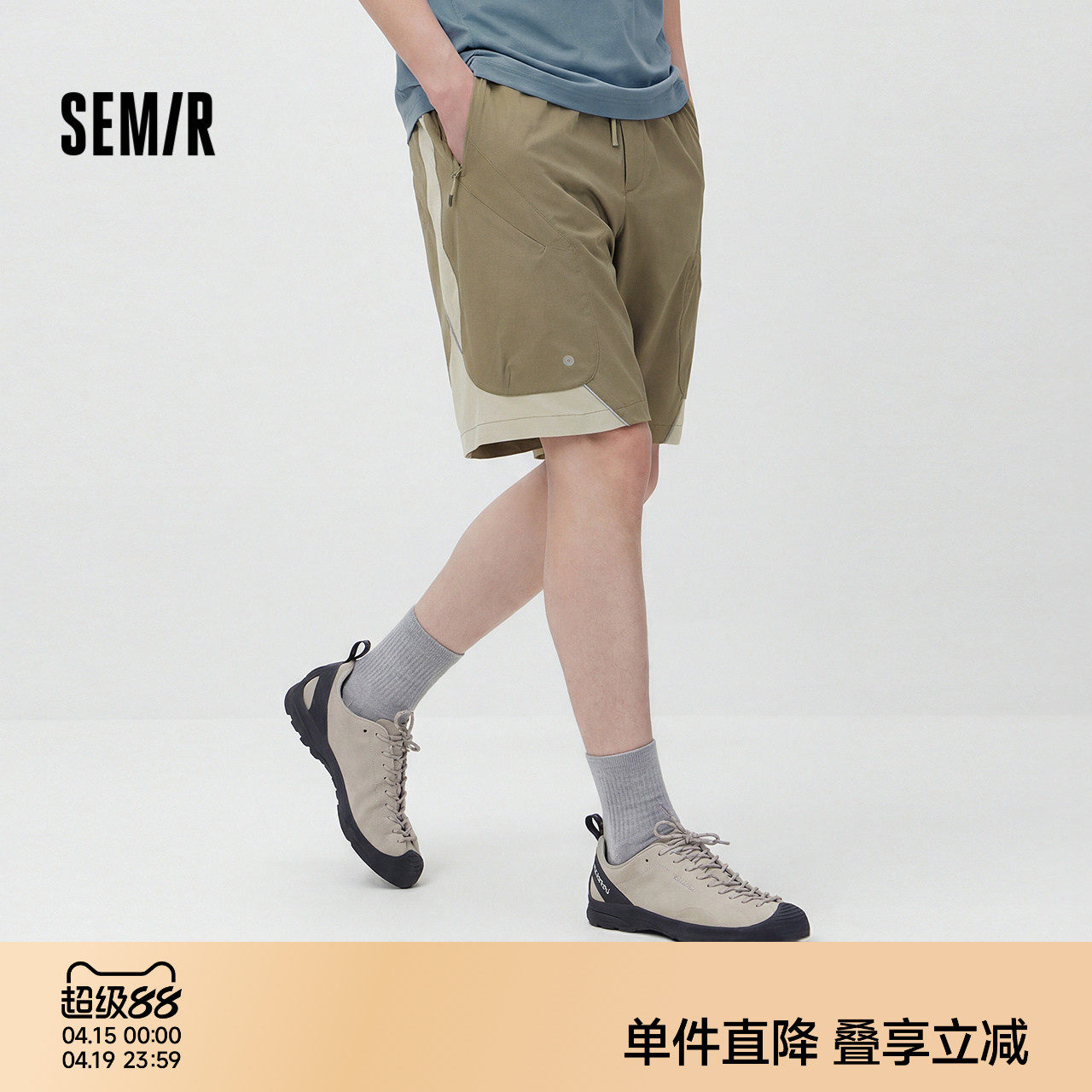 森马休闲裤男夏轻薄户外运动裤oversize侧边拉链贴袋短裤时尚百搭