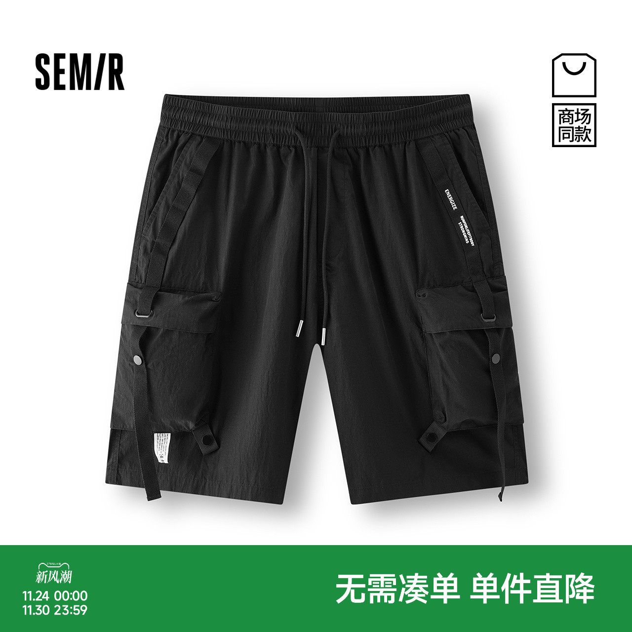 森马大口袋工装裤宽松休闲短裤男