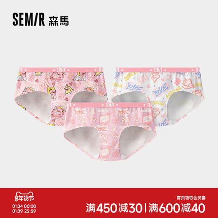 森马内裤女纯棉全棉内裆7A抗菌可爱少女粉三角裤女生2026新款短裤