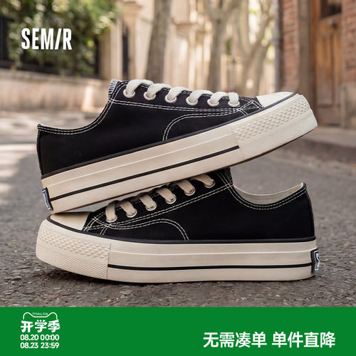 Semir新款轻便经典休闲百搭板鞋
