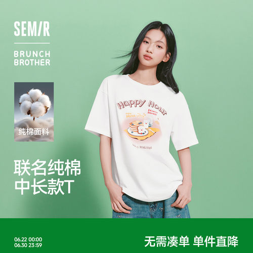 森马BRUNCHBROTHER联名T恤女