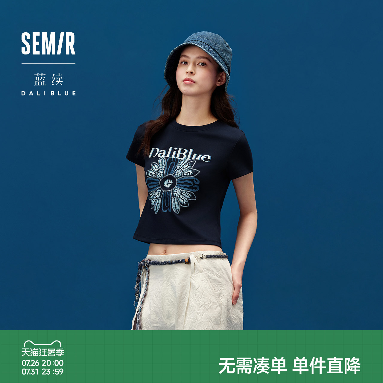 森马×蓝续联名款短款短袖T恤女