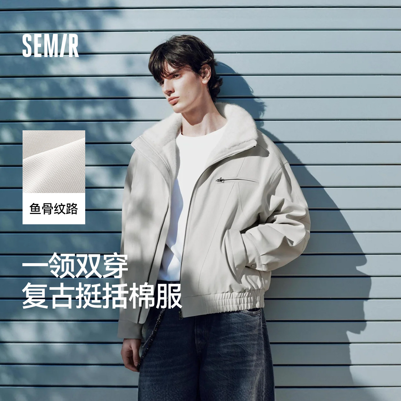 森马时尚底特律夹克毛领棉服男装图片