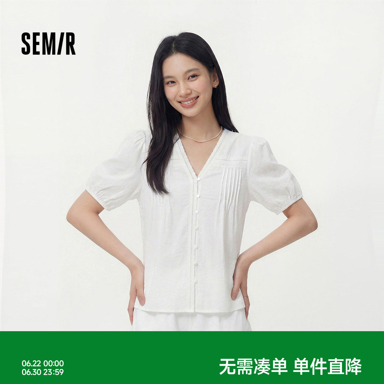 森马盐缩白色花边V领短袖衬衫女