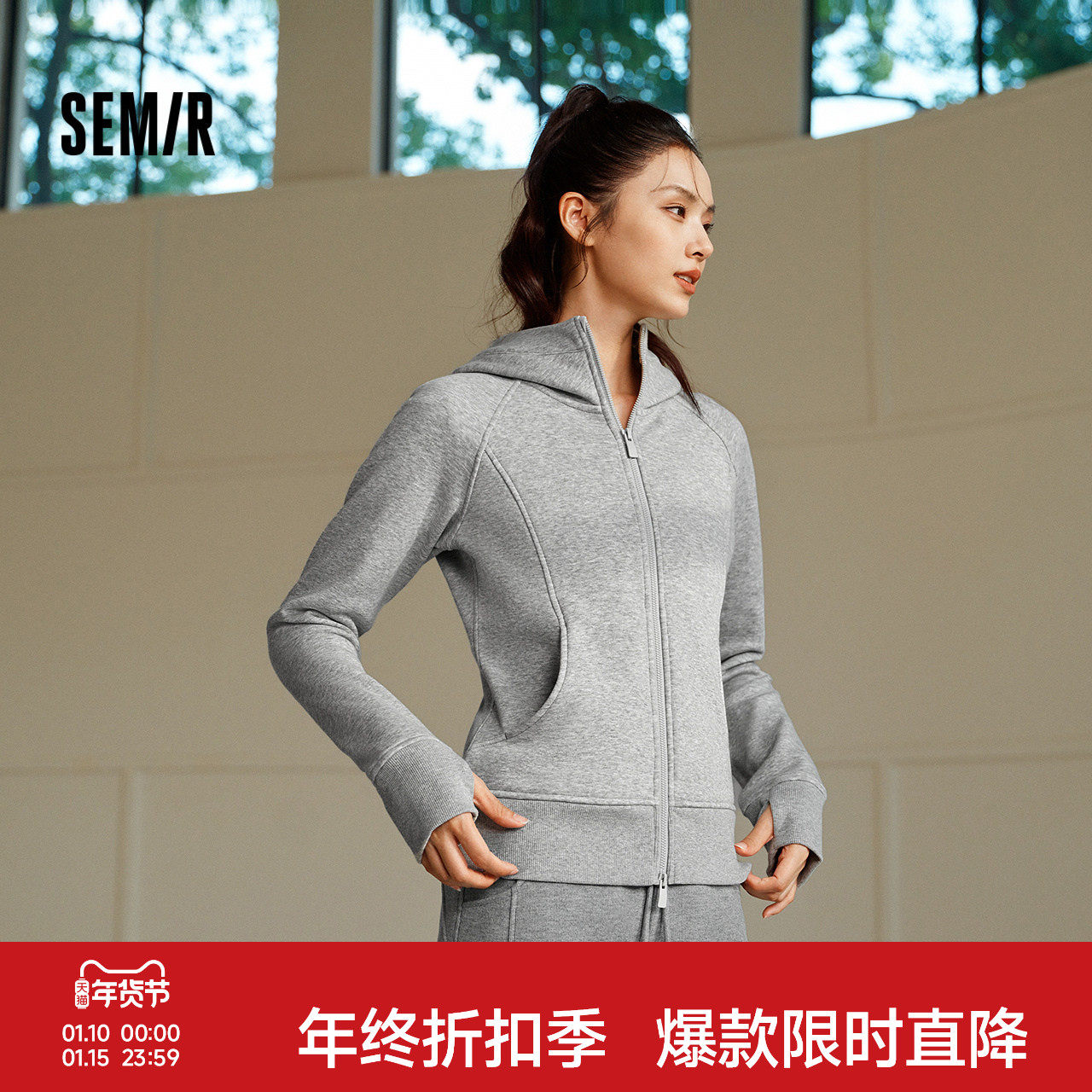 森马外套女冬季卫衣分割插肩袖紧身抓毛2025新款显瘦休闲夹克女装