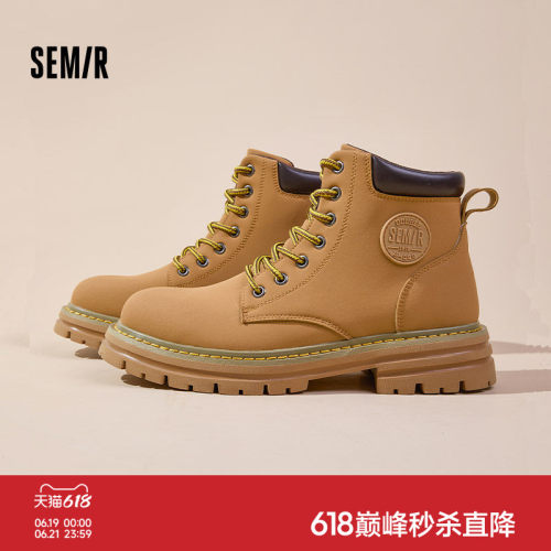 Semir马丁靴男款户外工装大黄靴