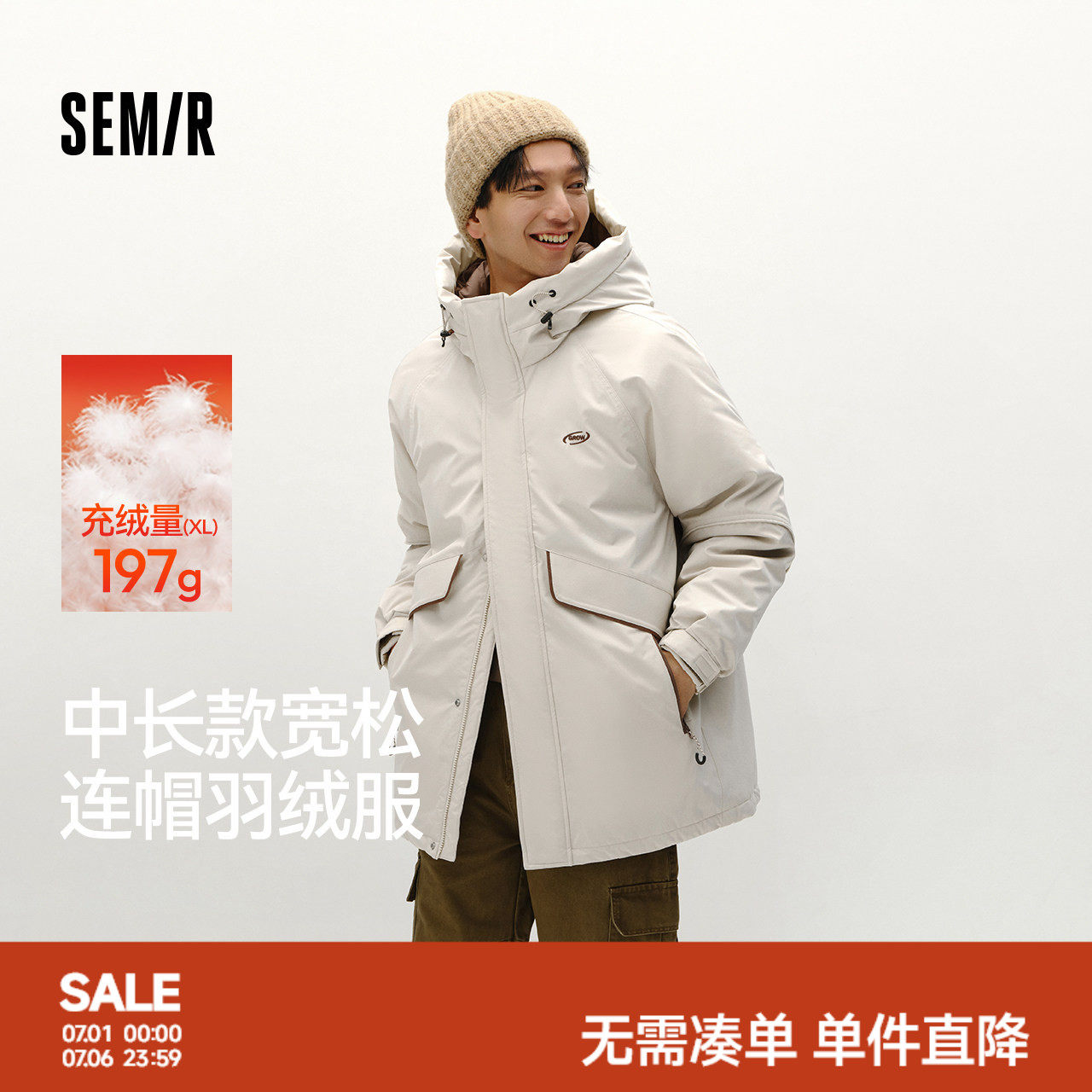 森马羽绒服男冬装80绒子中长款宽松连帽外套时尚户外风绣花上衣潮