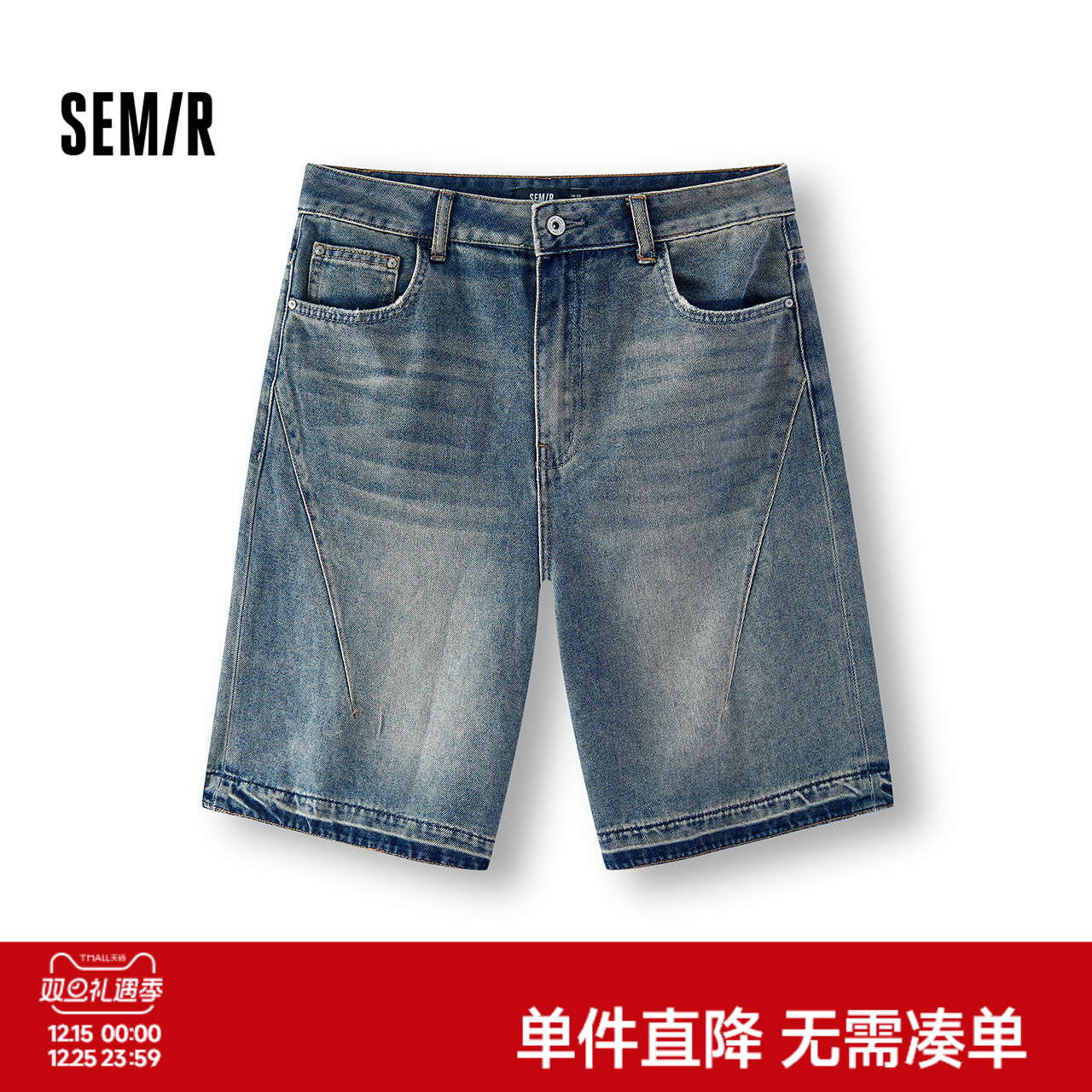 森马牛仔裤女遮胯显瘦宽松复古潮夏季2025新款凉感百慕大短裤时尚