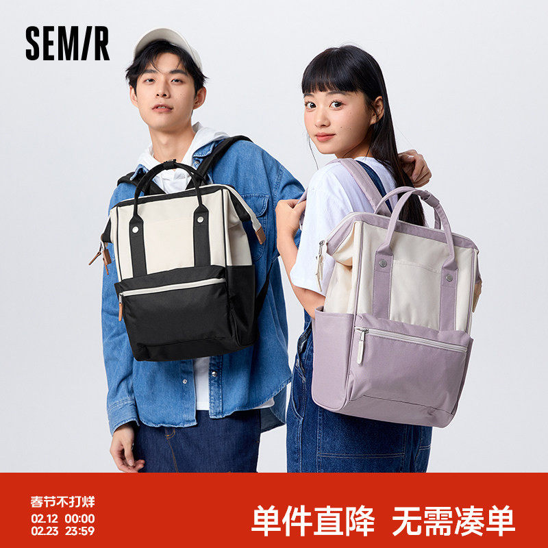 森马包包双肩包男士旅游轻便女大学生包运动旅行大容量通勤背包女