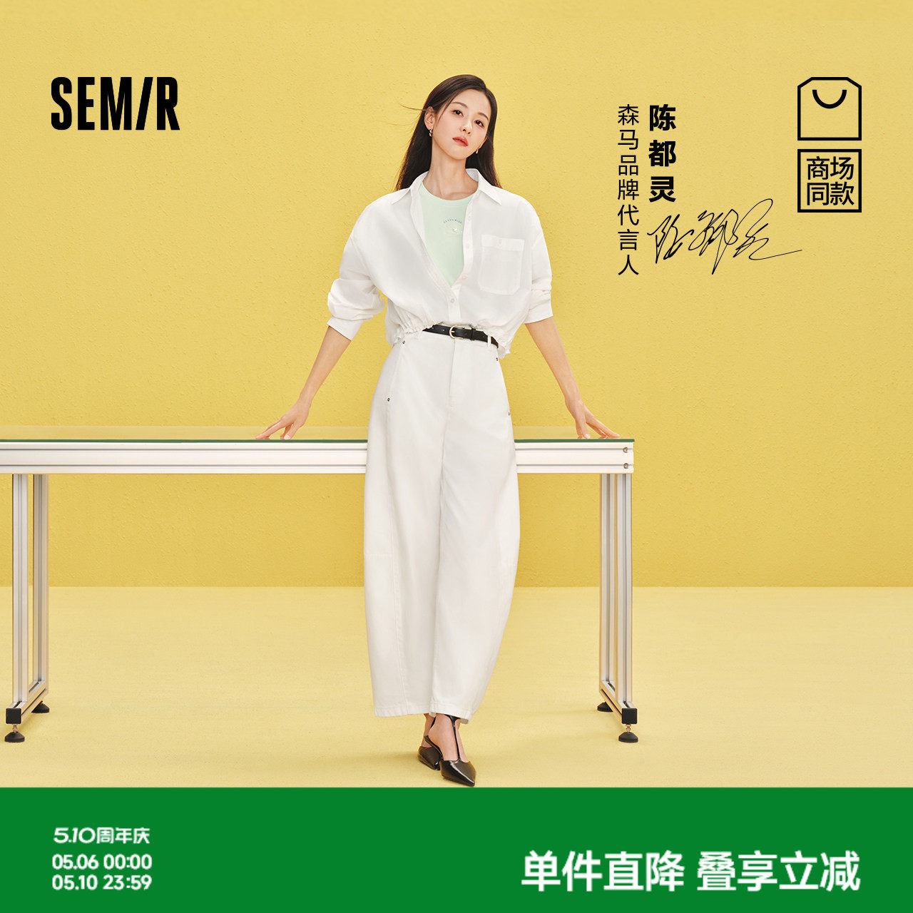 天丝陈都灵商场同款森马牛仔裤女夏宽松拖地裤凉感2026新款弯刀裤