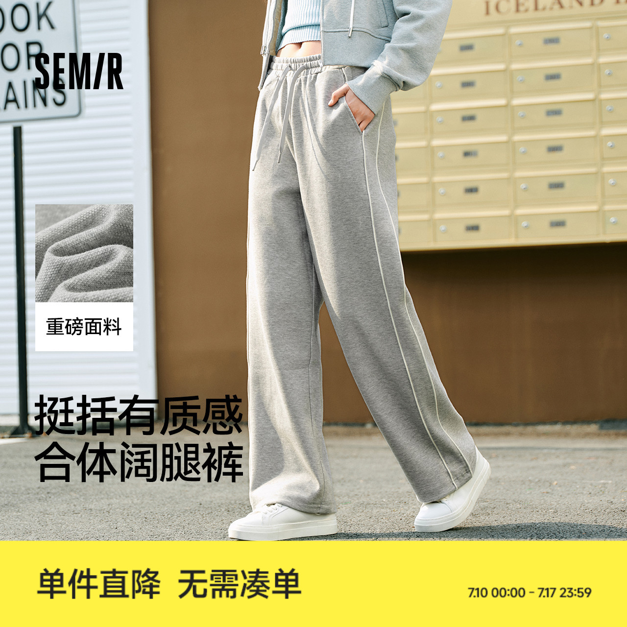 森马休闲裤女灰色裤子运动裤女裤春季2025新款百搭女裤白色卫裤
