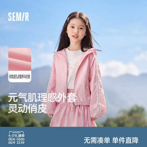 运动风连帽外套，撞色甜美蝴蝶结