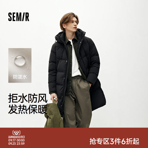 森马防风防泼水长款连帽羽绒服男