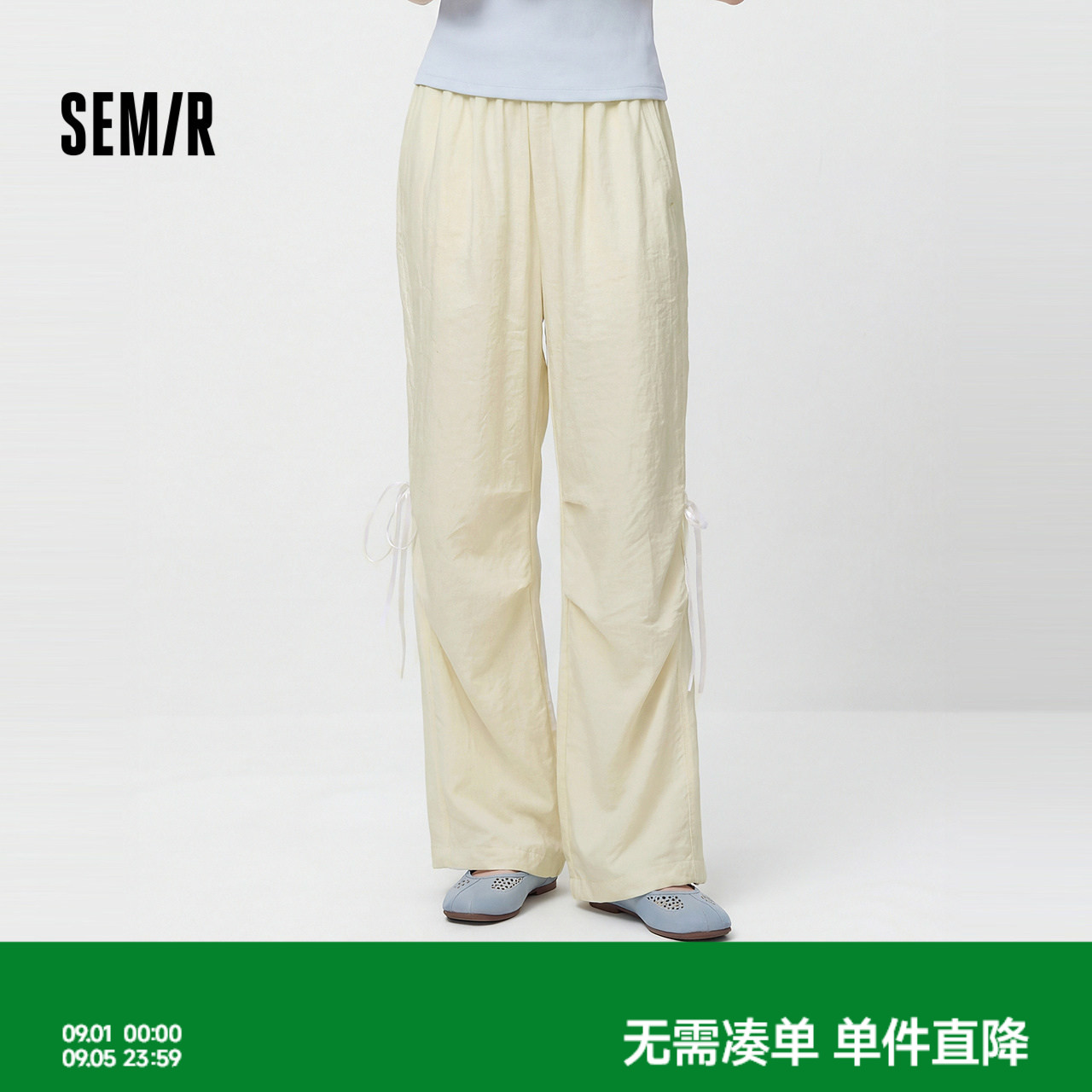 森马肌理奶芙降落伞阔腿休闲裤女图片