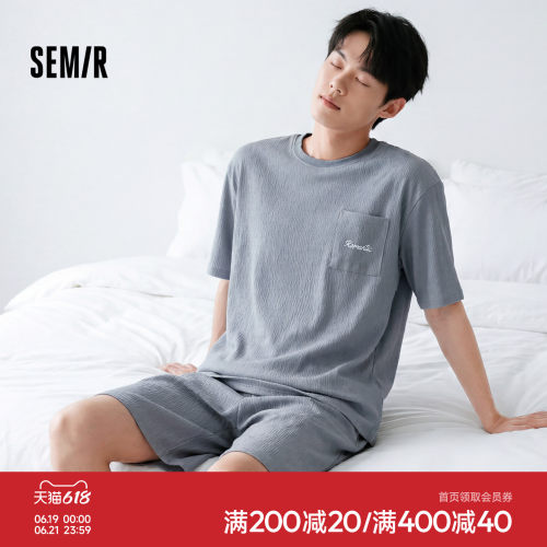 森马男士家居服套装2026新款