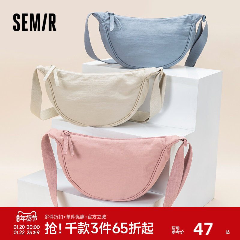 森马斜挎包女包尼龙单肩包百搭休闲包包运动腋下包帆布包饺子包女,淘宝优惠券,粉丝福利购,淘宝优惠卷